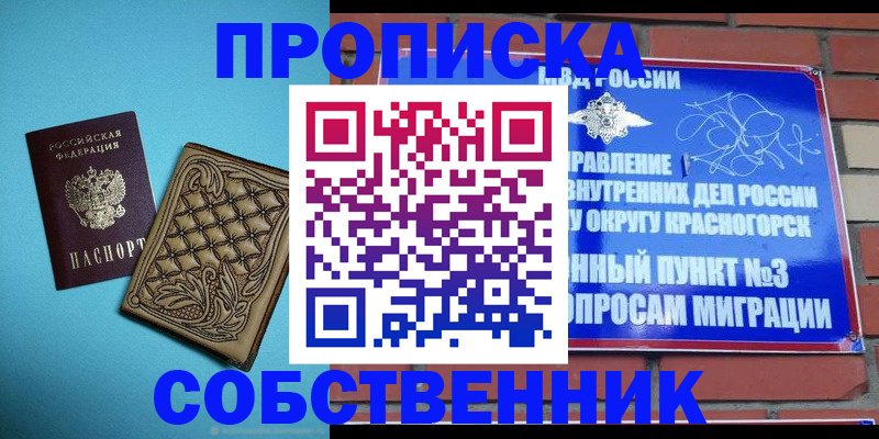 форма 3 в Миньяре